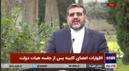توضحیات وزیر ارشاد درخصوص نحوه برخورد با اهالی هنر بازداشتی در اغتشاشات اخیر