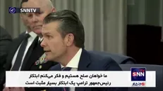لفاظی ضد ایرانی وزیر دفاع آمریکا در دیدار با همتای سعودی خود در پنتاگون
