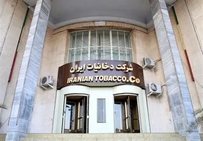 سیگار بهمن و آزادی قبلا در کدام کشور تولید می&zwnj;شد؟ / اقدام شرکت دخانیات برای برندسازی سیگارهای معروف