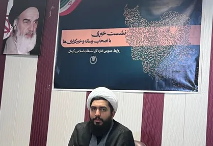 توضیحات مدیر کل تبلیغات اسلامی کرمان در مورد فعالیت شیطان پرستان و کلیسا&zwnj;های خانگی