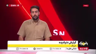 از حضور در جمع سطلی‌ها تا افتتاح برند در تهران! / نهادهای مسئول کجا هستند؟