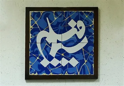 عنقا دوست دارد با "گناه فرشته" به تلویزیون برگردد/ اگر "کافر" نمایش خانگی سریع&zwnj;تر پیش نرود