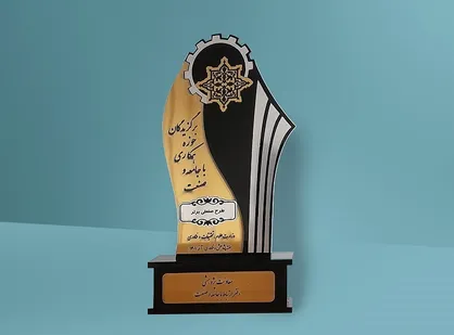 انتخاب طرح پژوهشی مرکز مطالعات مدیریت دانشگاه تربیت مدرس به عنوان طرح پژوهشی برتر