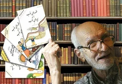 راز ماندگاری &laquo;قصه&zwnj;های خوب برای بچه&zwnj;های خوب&raquo;