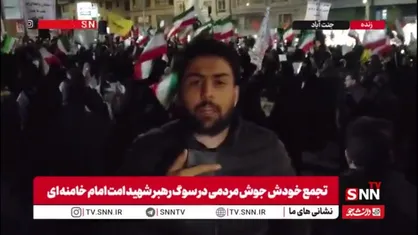 گزارش خبرنگار SNNTV از  اجتماع مردم محله جنت آباد تهران برای پنجمین شب متوالی/مردم امشب فریاد انتقام سر دادند