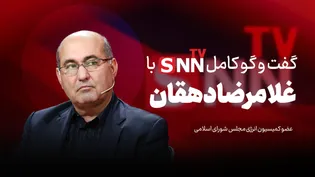 فیلم کامل گفت‌و‌گو با غلامرضا دهقان