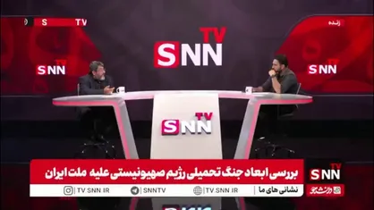 یزدی: مشکل فعلی آژانس بین المللی انرژی اتمی این است که نمی&zwnj;توانند خوب جاسوسی کنند!