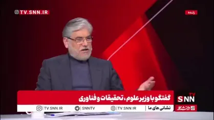 سیمایی: آمار مهاجرت هفته&zwnj;ای یک استاد از شریف درست نیست