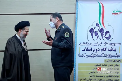 همایش گام دوم انقلاب در نیروی پدافند هوایی آجا