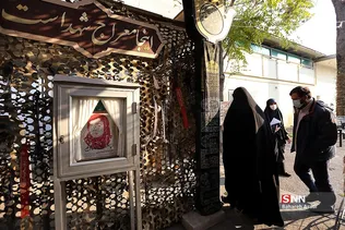وداع با پیکر شهیده فاطمه اسدی
