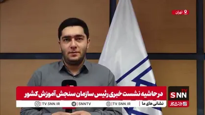 آمار داوطلبان پسر نصف دختر&zwnj;های کنکوری شد/ سمنان کم&zwnj;ترین متقاضی را دارد/ یک دختر ۱۵ ساله و یک پیرمرد ۸۰ ساله جوان&zwnj;ترین و مسن&zwnj;ترین کنکوری&zwnj;های امسال شدند