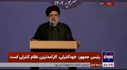 دستور رئیس جمهور به وزیر آموزش و پرورش و رئیس سازمان برنامه و بودجه برای پرداخت حق الزحمه معلمان