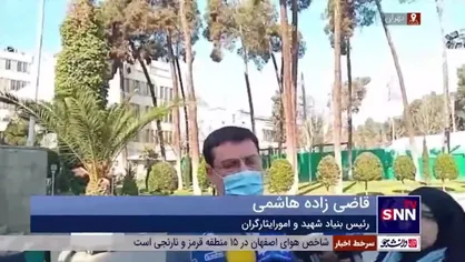 قاضی&zwnj;زاده هاشمی: بودجه بنیاد شهید در سال آینده ۵۰ درصد رشد داشته است