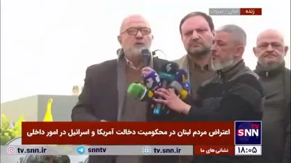 محمود قماطی: ایران کشور دوست ماست؛ چرا اجازه فرود هواپیمای ایران را در فرودگاه بیروت نمی&zwnj;دهید؟