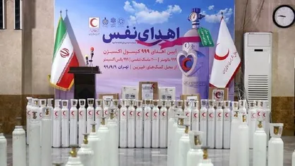 اهدای ۹۹۹ کپسول اکسیژن به بیماران کرونایی نیازمند