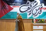 سومین کنگره بین‌المللی قدس شریف 