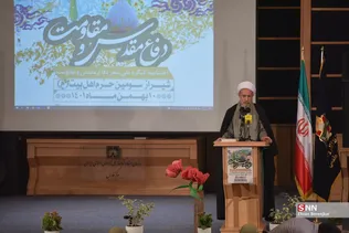 اختتامیه بیست و چهارمین کنگره ملی شعر دفاع مقدس در شیراز
