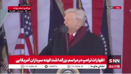 تکرار ادعای مضحک &laquo;نابودی توان هسته&zwnj;ای ایران&raquo; از سوی ترامپ