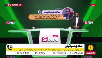 ضیائیان: بارش های زمستانی نمی&zwnj;توانند کمبود بارش های پاییز را جبران کنند
