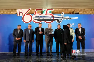 گرامیداشت شهدای حمله ناوگان آمریکا به هواپیمای مسافربری 655