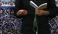 مراسم مناجات سحرهای ماه رمضان در مسجد دانشگاه شریف برگزار می‌شود