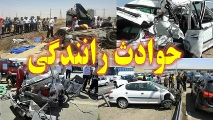 ١٢ درصد از تصادفات به دلیل تغییر مسیر ناگهانی است