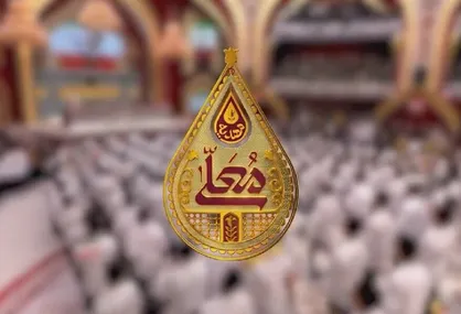 &laquo;مهدیه معلی&raquo; از ۲ بهمن ماه روی آنتن می&zwnj;رود