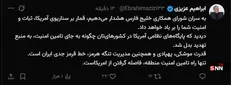 عزیزی: سران شورای همکاری خلیج فارس بر سناریوی آمریکا قمار نکنند
