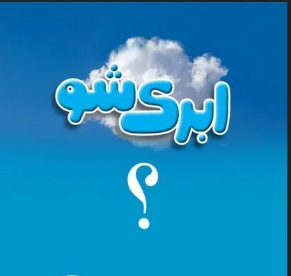 محصول دانش بنیان &laquo;متاما&raquo; رونمایی شد