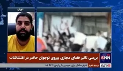 کارشناس فضای مجازی: دشمن از طریق آموزش&zwnj;های مجازی نوجوانان و زنان را سپر انسانی خود کرده است