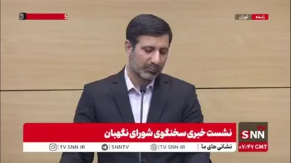 آخرین خبر از برگزاری انتخابات میان دوره&zwnj;ای مجلس شورای اسلامی و مجلس خبرگان به صورت الکترونیکی