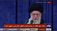 رهبر انقلاب: دنیا باید در مقابل  حوادث فلسطین تصمیم جدی تری بگیرد/کنگره آمریکا ننگ بزرگی را برای خود هموار کرد که پای سخنان یک جنایتکار نشست