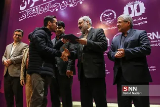 علم و فرهنگ 