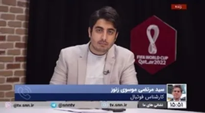 کارشناس فوتبال: پتانسیل هجومی ما خیلی بیشتر از دفاعیست
