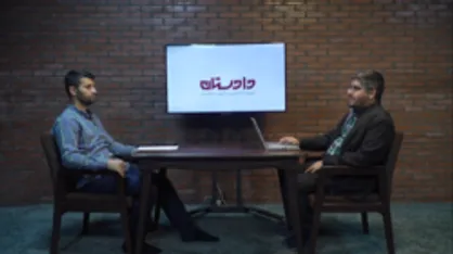 سرانه پایین بهداشت و درمان در مناطق محروم کشور