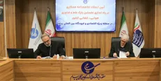 آغاز ایجاد نخستین پارک علم و فناوری هوایی و فضایی کشور در منطقه ویژه اقتصادی پیام