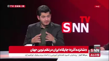 نوروزی: ما در منافع ملی می گوییم هم شرقی هم غربی
