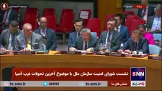 چین: ما هرگونه حمله به ایران را محکوم می‌کنیم