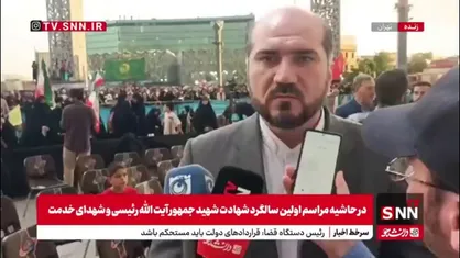 منصوری: شهید رییسی و امیر عبداللهیان را شهدای محور مقاومت می&zwnj;دانیم