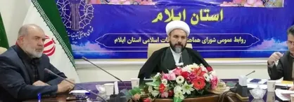 مراسمات مردمی با رویکرد جهادی برگزار می&zwnj;شود