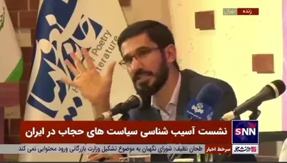 پژوهشگر مطالعات فرهنگی: حجاب باید منفعت داشته باشد / باید بپذیریم حجاب گران است