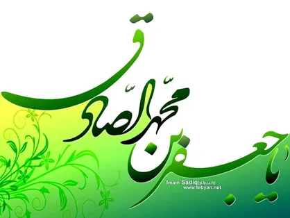 دورترین مردم از خدا در روز قیامت چه کسی است؟