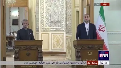 امیرعبداللهیان: اتفاق نظر داریم در حوزه همکاری&zwnj;های شانگ&zwnj;های و بریکس از ظرفیت موجود به نحو مطلوب استفاده کنیم