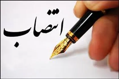 عارف درخشان، دبیر اجرایی طرح تحول بسیج دانشجویی فارس شد