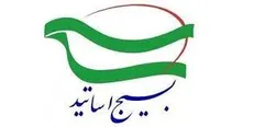 دختر ایرانی در گام دوم انقلاب پیشگام تمدن نوین اسلامی است