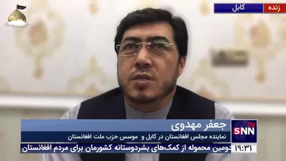 رفتار طالبان با هزاره&zwnj;ها بسیار خوب بوده است/ معاون وزیر بهداشت دولت طالبان یک شیعه و تحصیل کرده قم است