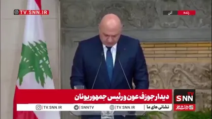 اظهارات ضد مقاومت عون: تسلط کامل دولت بر نیروهای مسلح، راه&zwnj;حل لبنان است