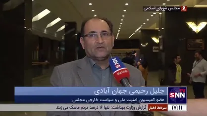 رحیمی جهان&zwnj;آبادی: روند بهبود روابط ایران با مصر، اردن، بحرین و امارات در حال رخ دادن است/ سعودی&zwnj;ها تصمیم گرفتند از جنگ یمن خارج شوند