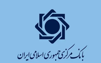 ۴۴۰۰ میلیارد تومان اوراق بدهی دولت فروش رفت