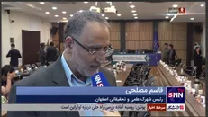 کمبود فضا گریبان‌گیر ورود شرکت‌های دانش‌بنیان به پارک‌های فناوری + فیلم